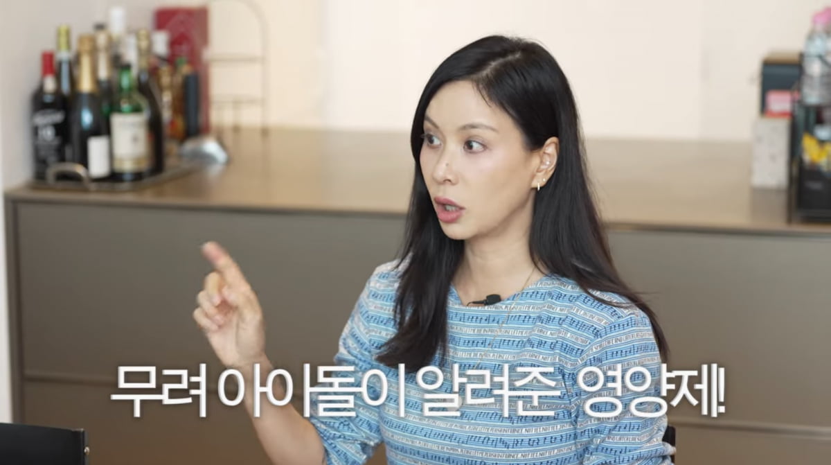 사진=고소영 유튜브
