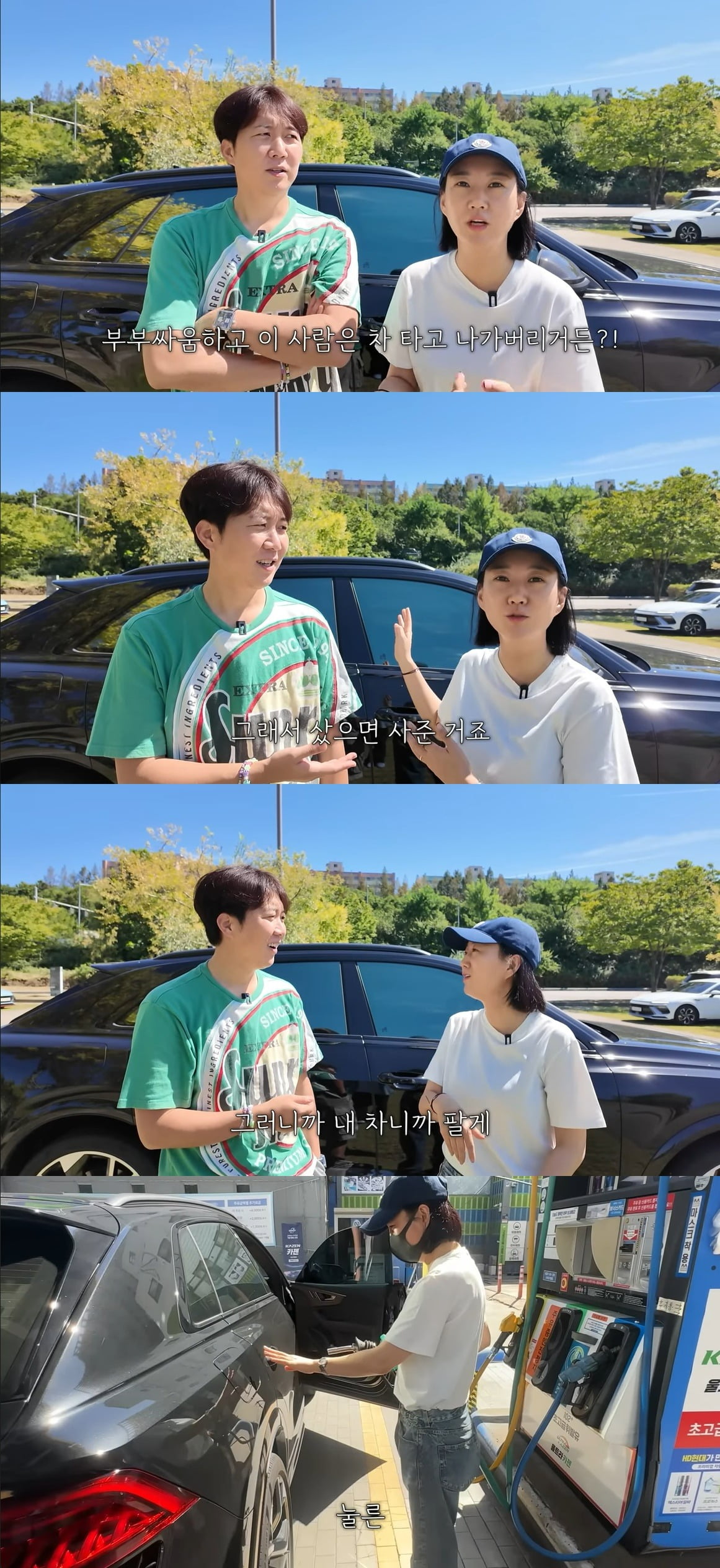 사진 = 유튜브 채널 '도장TV' 캡처