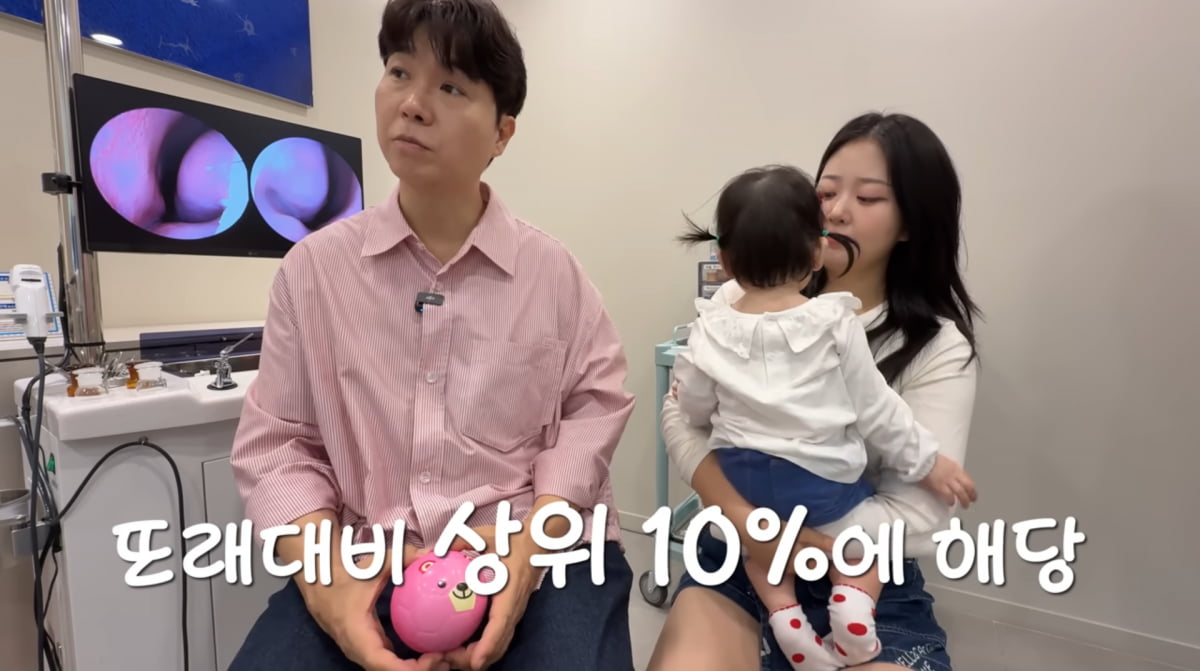 사진=유튜브 '박수홍 행복해다홍'