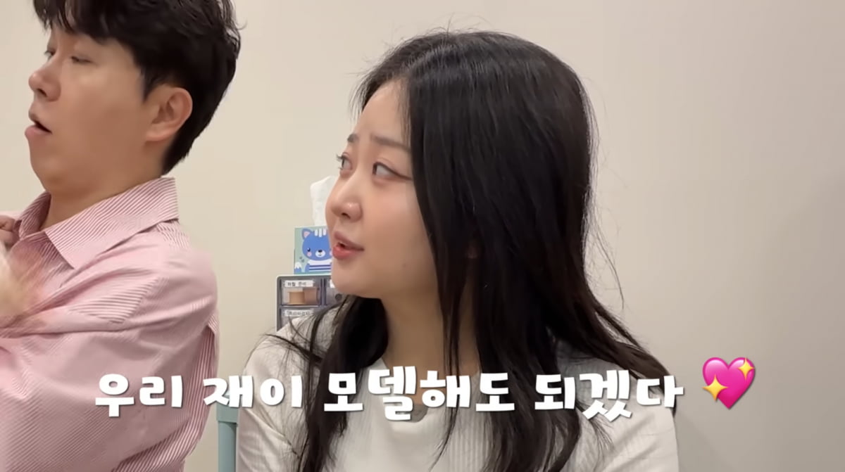 사진=유튜브 '박수홍 행복해다홍'