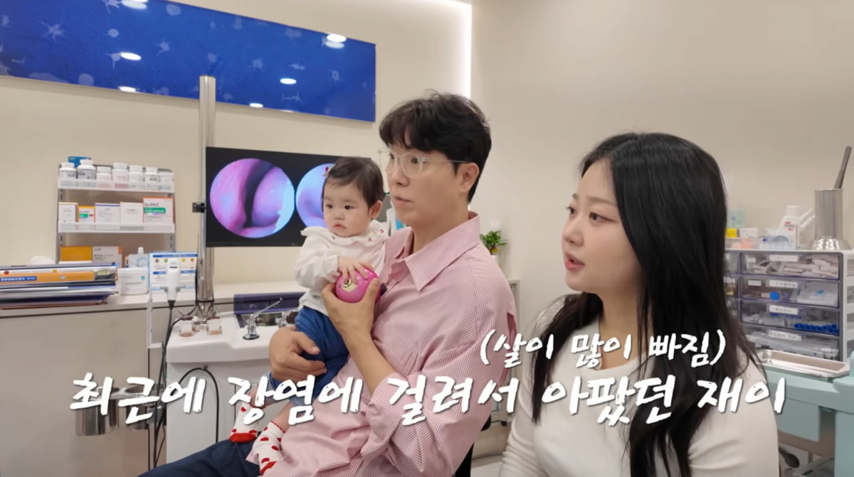 사진=유튜브 '박수홍 행복해다홍'