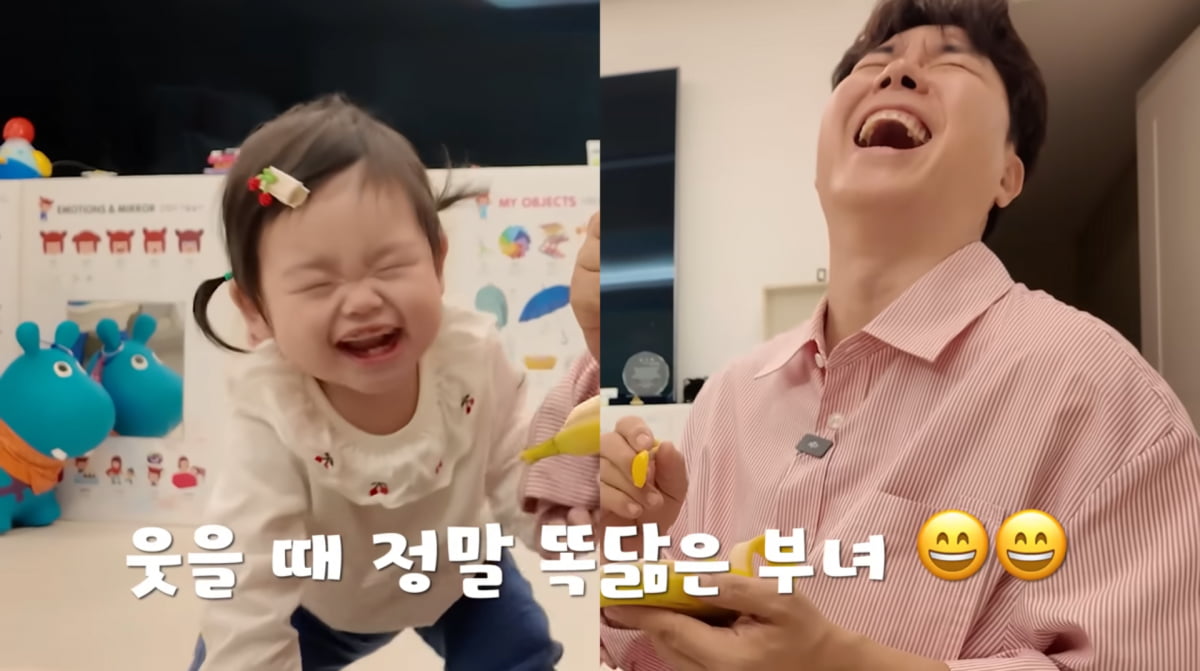 사진=유튜브 '박수홍 행복해다홍'