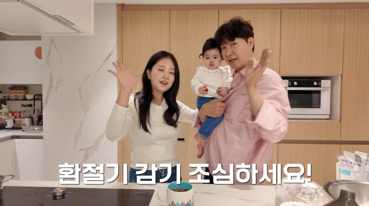 사진=유튜브 '박수홍 행복해다홍'