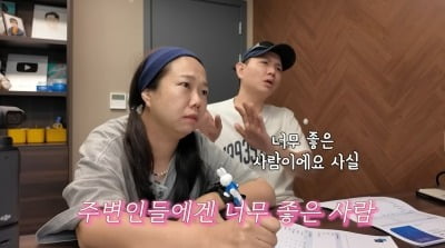 '제이쓴♥' 홍현희, 정신과 상담서 솔직 고백 "남 눈치 많이 본다…내 자신에 미안해"
