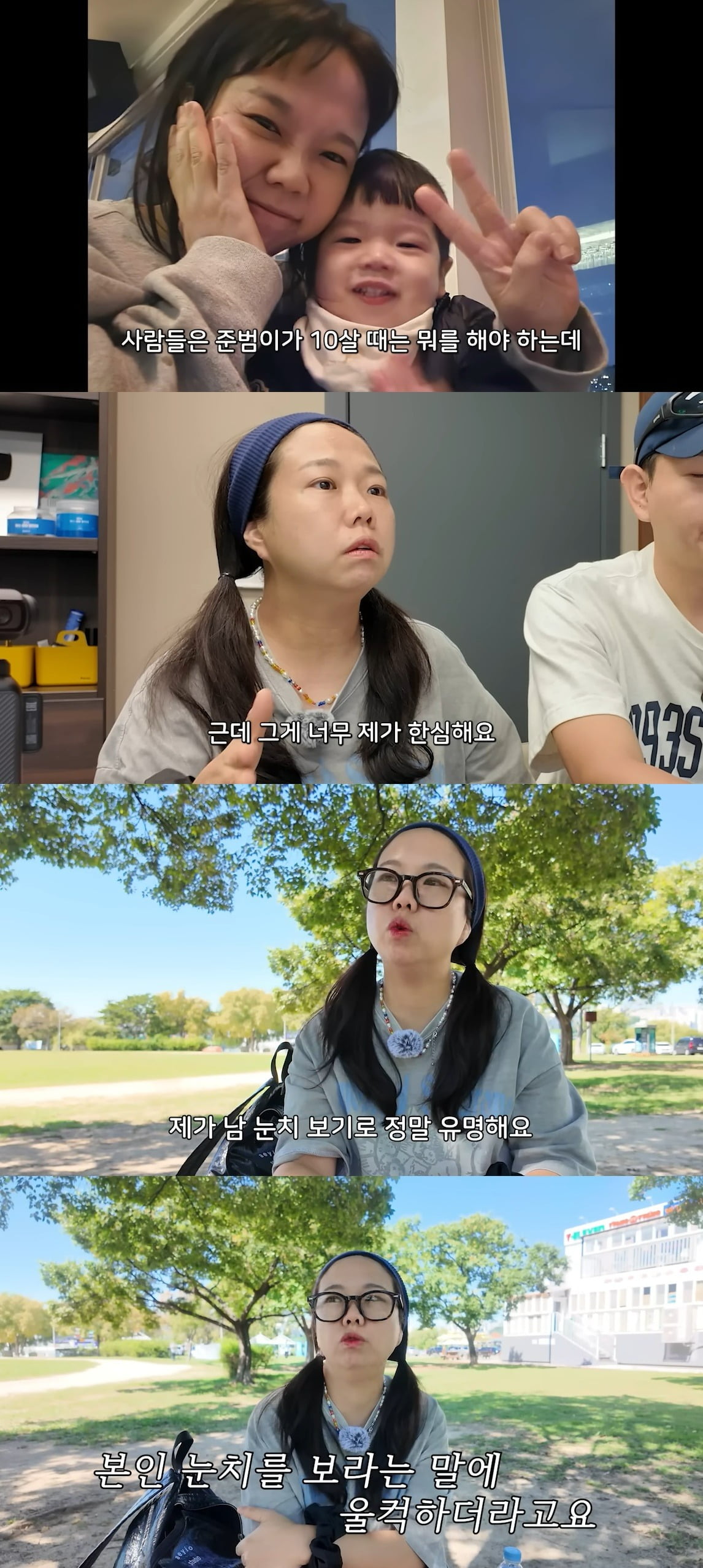 사진 = 유튜브 채널 '홍현희 제이쓴의 홍쓴TV'