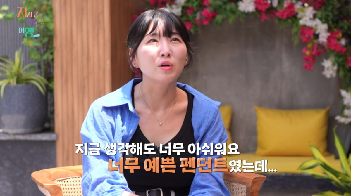 사진 = SBS PLUS, ENA '지지고볶는여행' 캡처