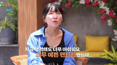 [종합] 백합, '그대좌' 10기 영식 눈치 보며 기념품 포기…"사고 싶었는데" ('지볶행')