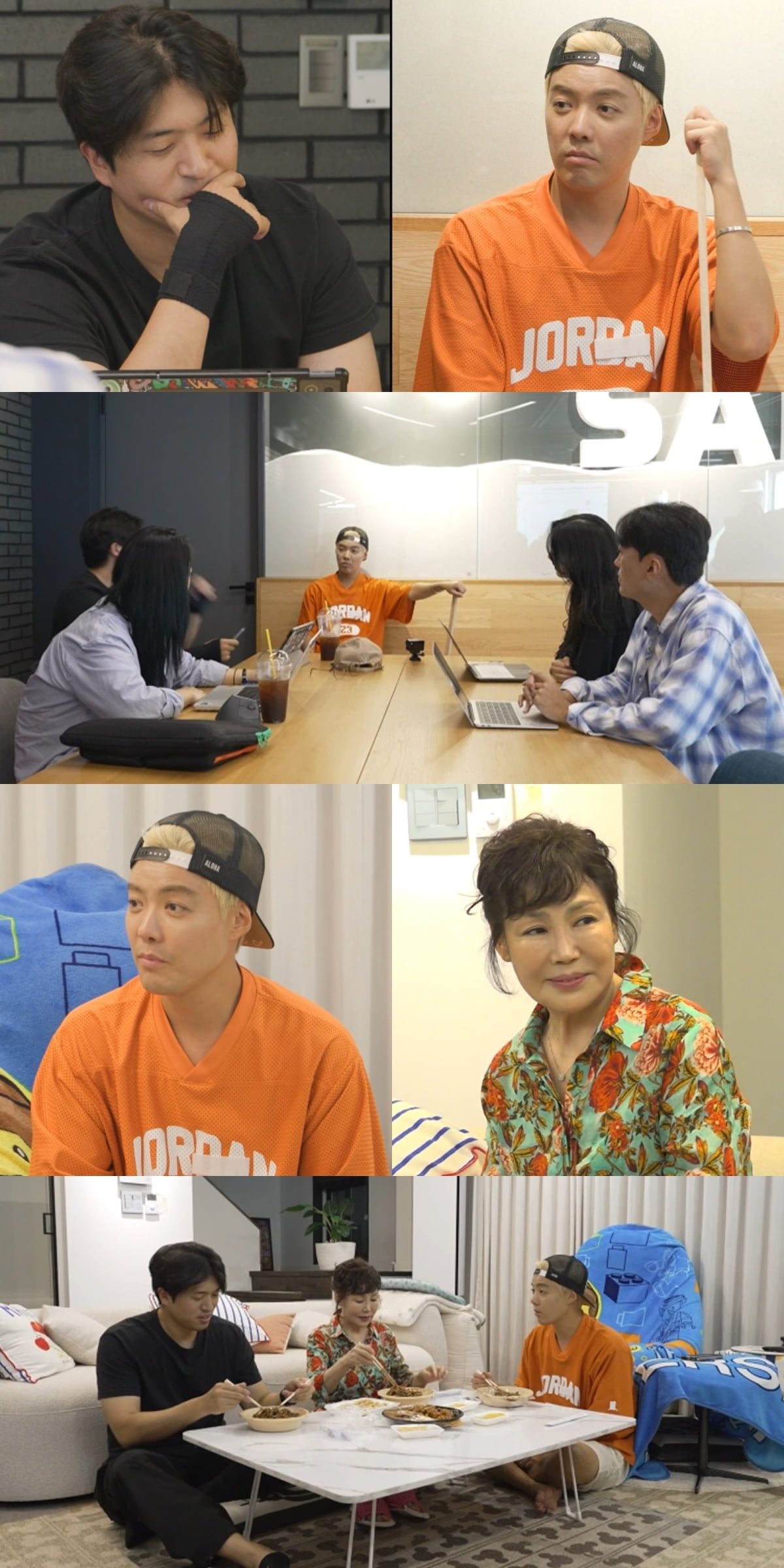 사진 제공: MBC 예능 프로그램 