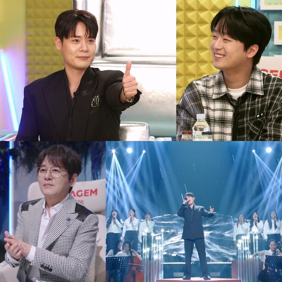 사진 = KBS2TV '불후의명곡'