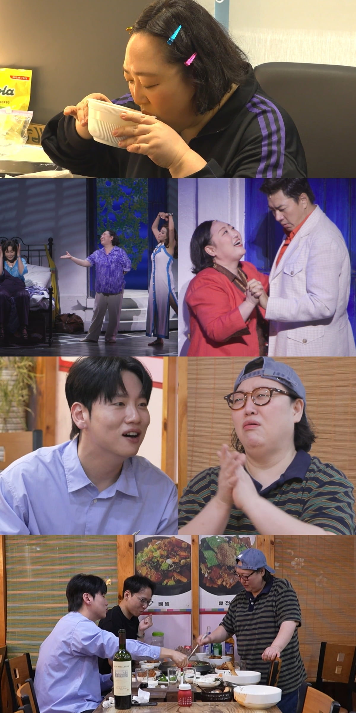 사진 제공: MBC  예능 프로그램 