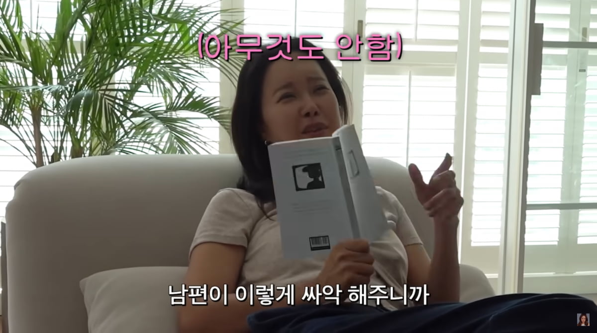 사진=백지영 유튜브