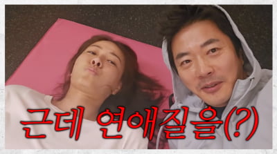 '45세' 손태영, 美 길거리에서 헌팅 당했다…♥권상우 "밤길 조심해라"('Mrs.뉴저지')