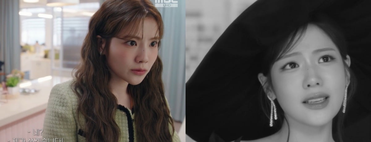사진=MBC
