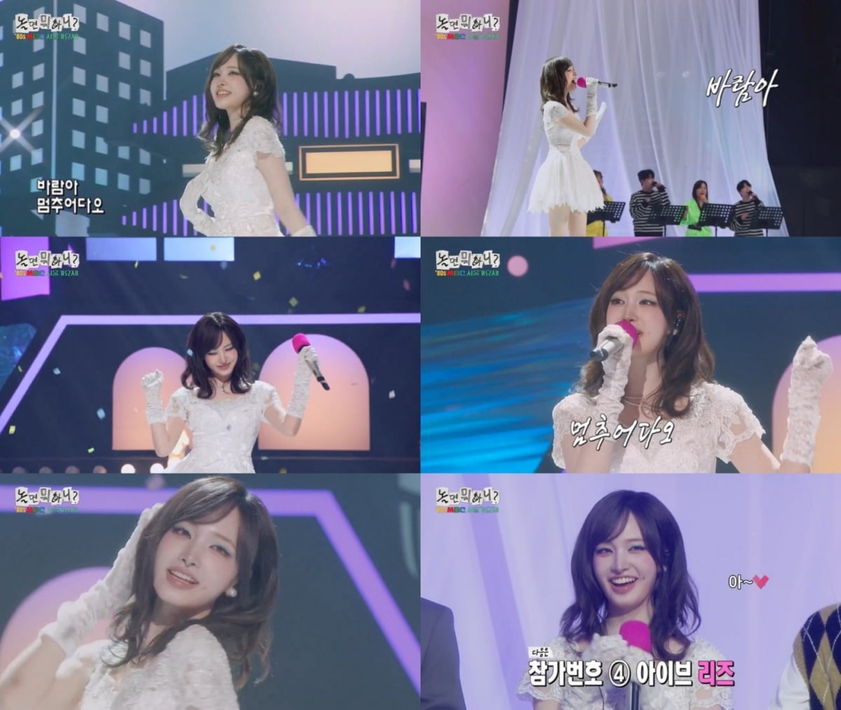사진=MBC