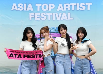 QWER 무대는 '언제나 맑음'…에너제틱 밴드 사운드 [ATA프렌즈]