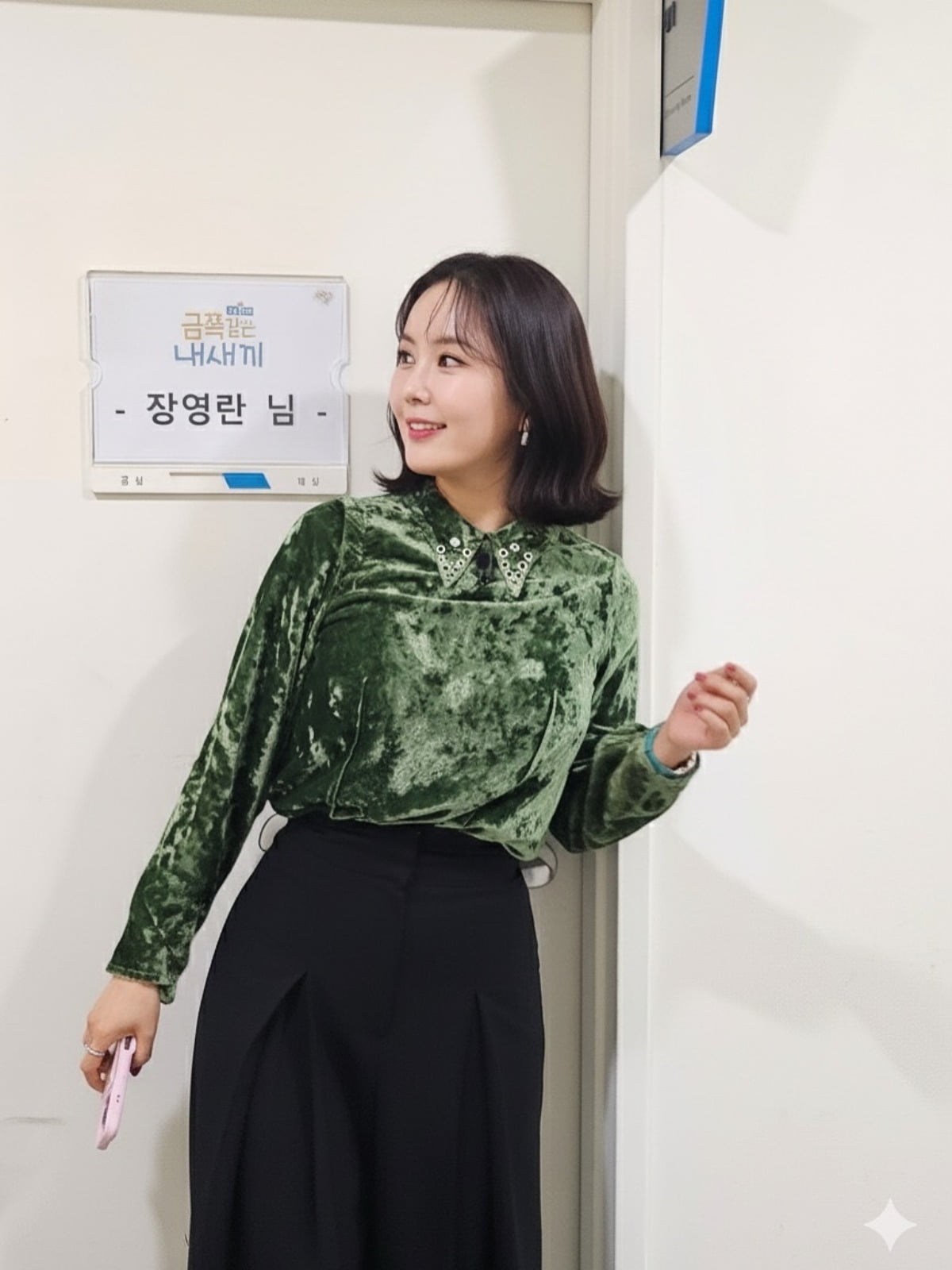 사진 = 장영란 인스타그램