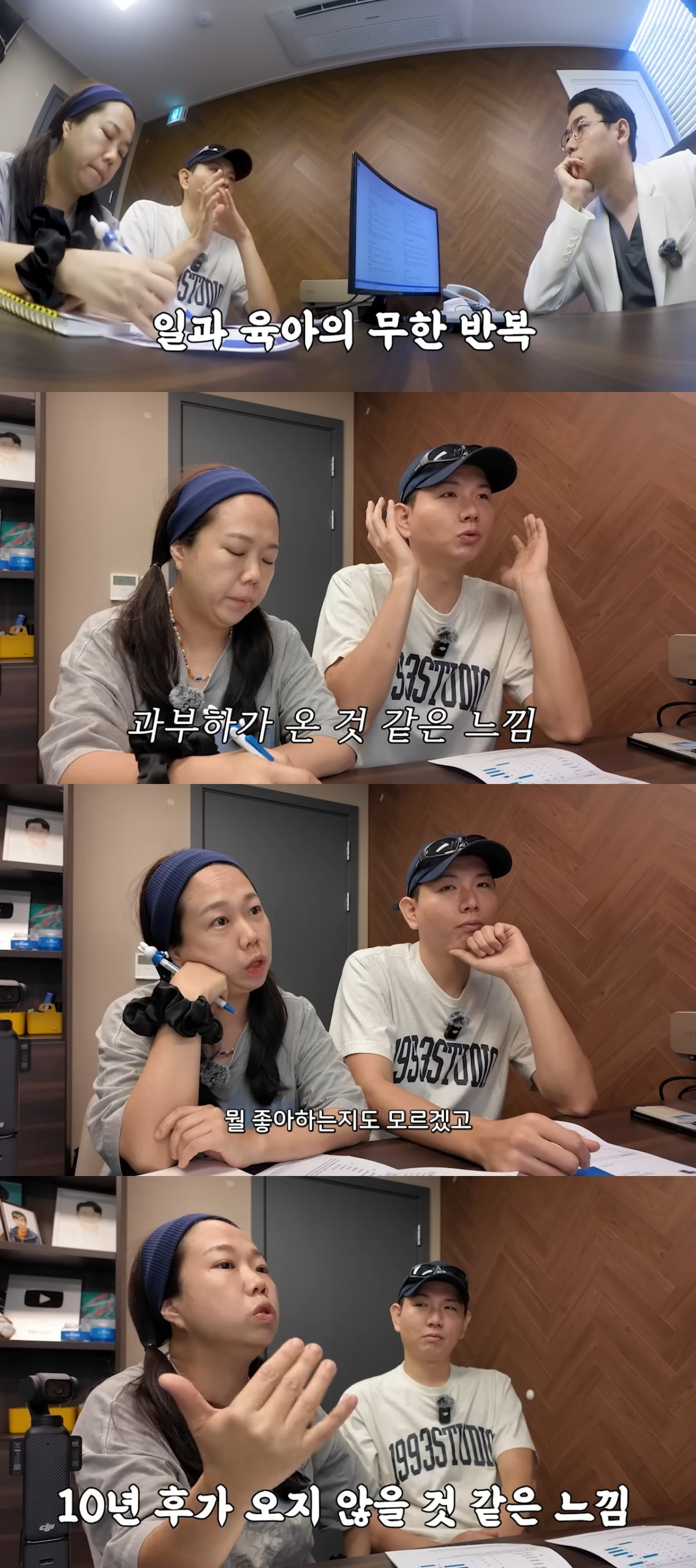 사진 = 유튜브 채널 '홍쓴TV' 캡처