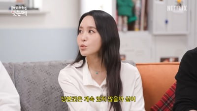 박지윤, 제주살이 6년차…"바다와 주짓수, 화 많은 사람에 추천"