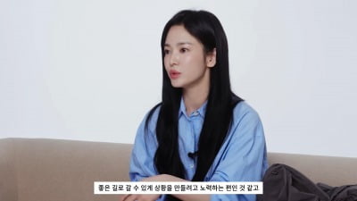 '43세' 송혜교, 동안 피부 비결…"클렌징·나이트크림으로 관리"