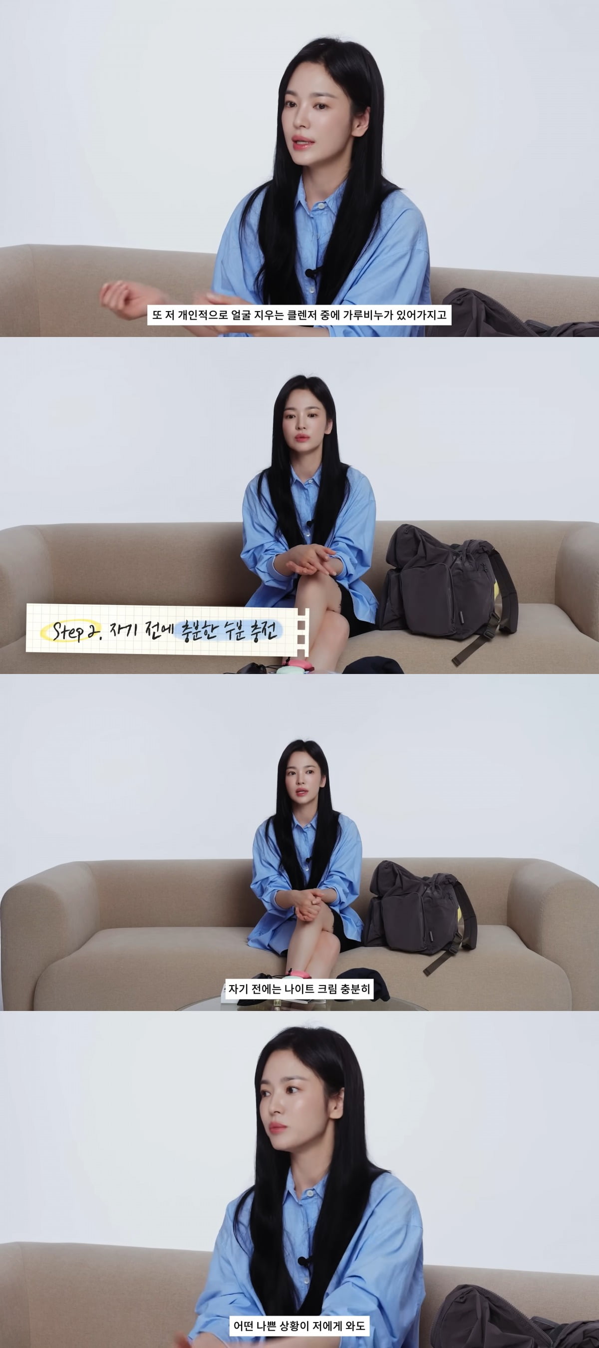 사진 = 유튜브 채널 '보그 코리아' 캡처