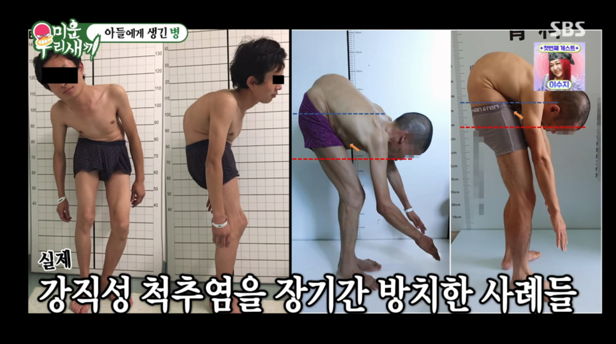 사진=SBS '미운 우리 새끼'