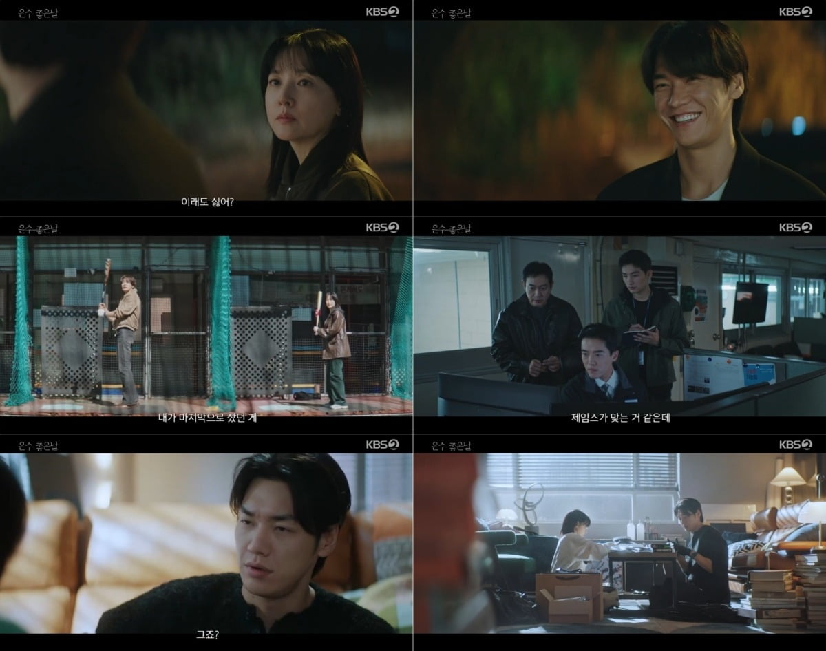 사진=KBS2