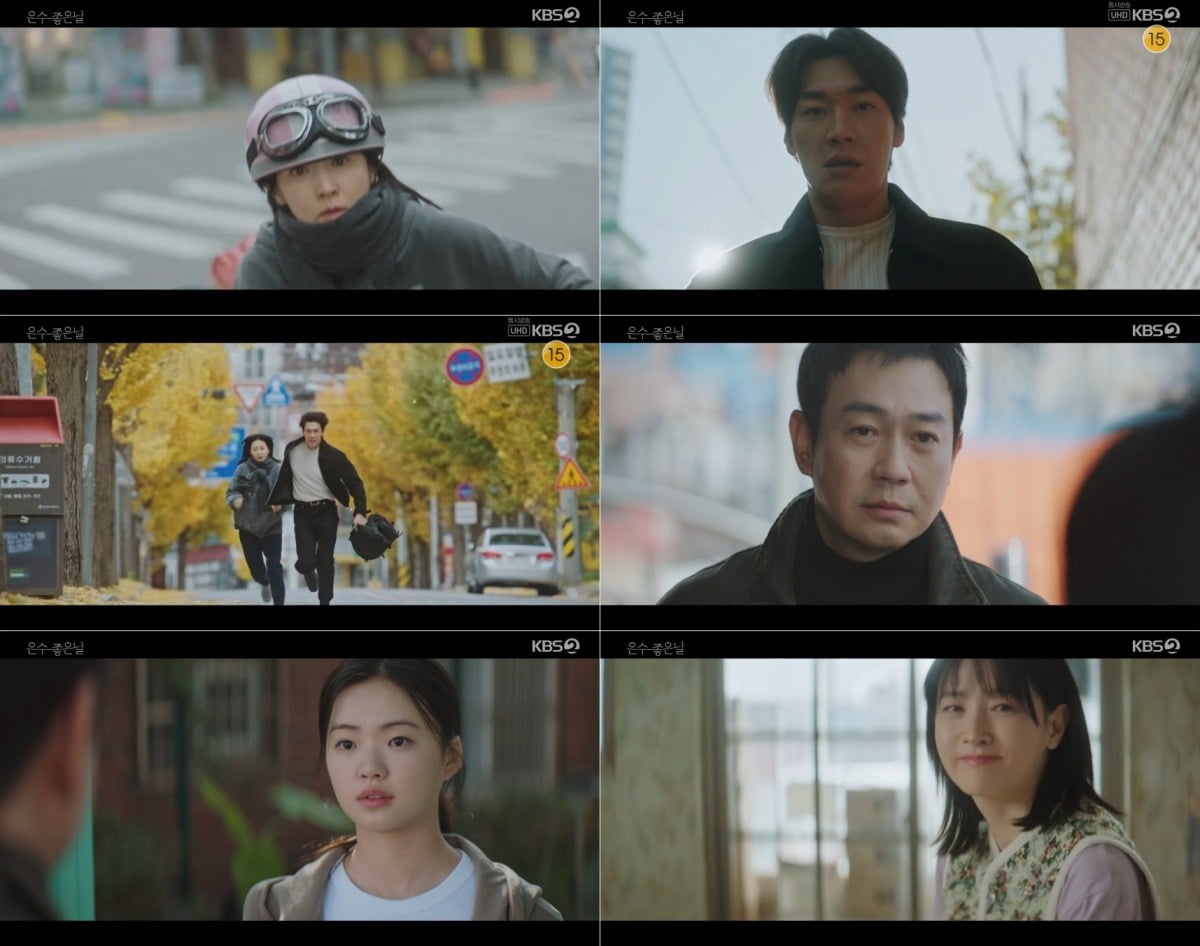 사진=KBS2