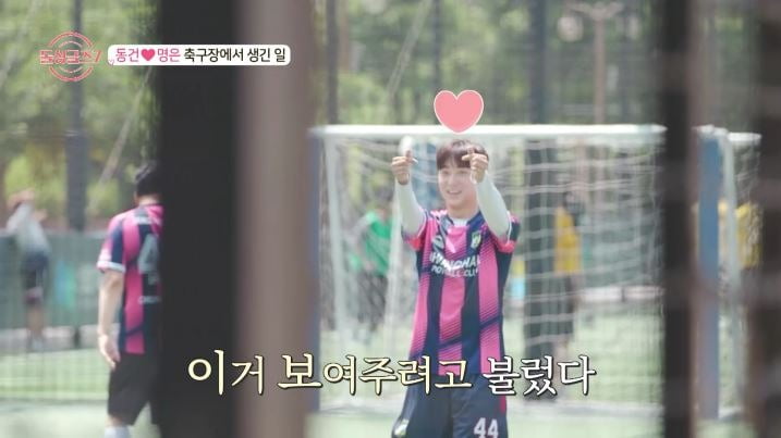 사진제공=MBN