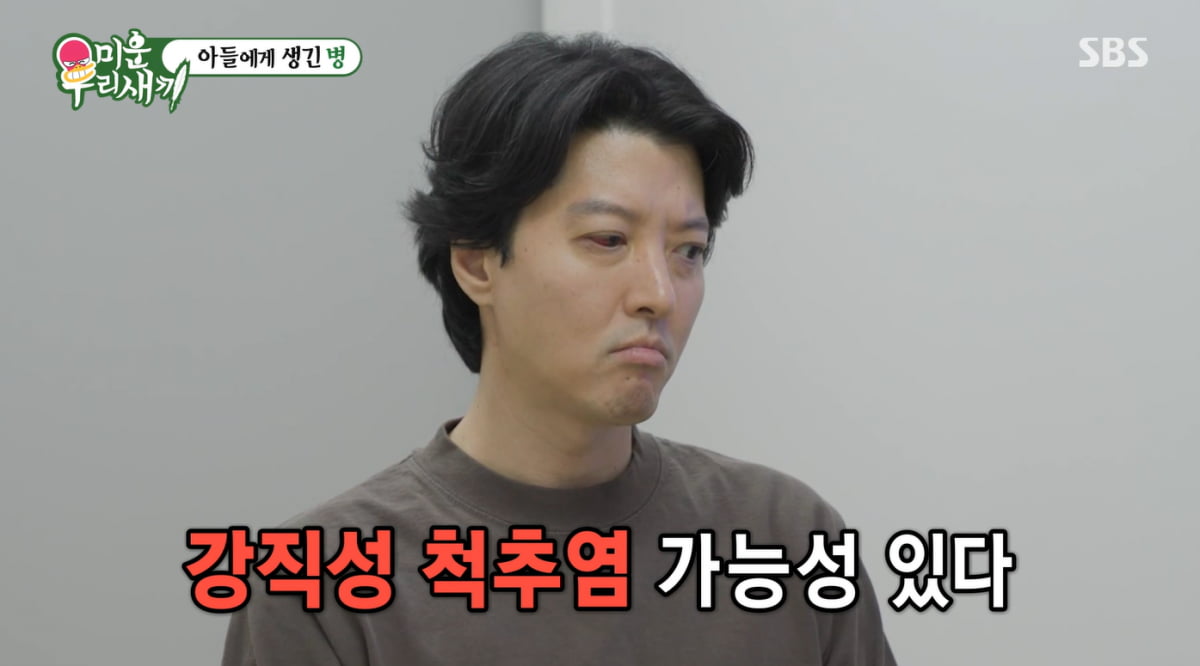 [종합] 이동건, 1% 희귀병 진단 받았다…"송곳으로 찌르는 듯해"('미우새')