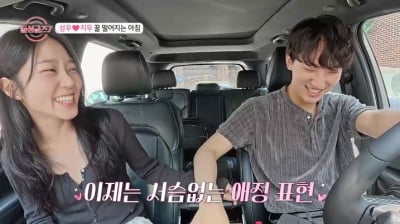 한지우♥박성우, 동거 2주 만에 벌써 결혼 이야기…"사회는 유세윤, 축가는 이인형" ('돌싱글즈')[종합]