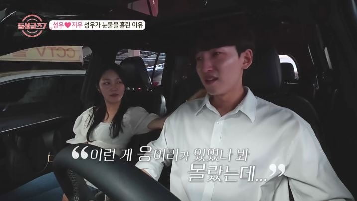 사진제공=MBN