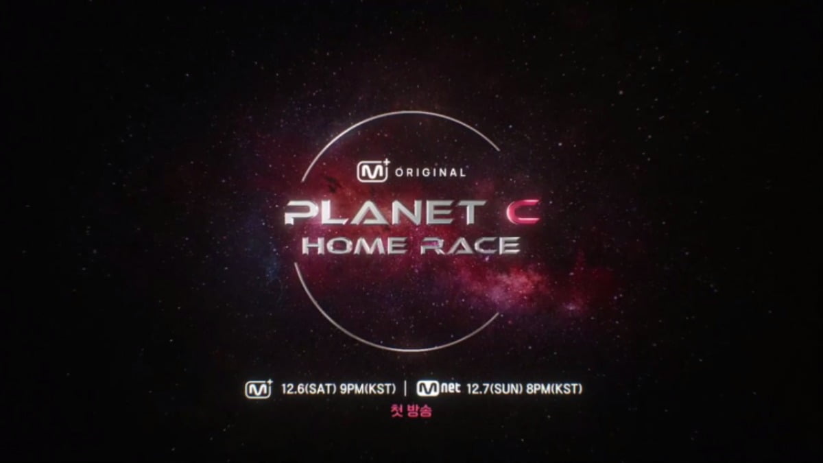 사진=Mnet