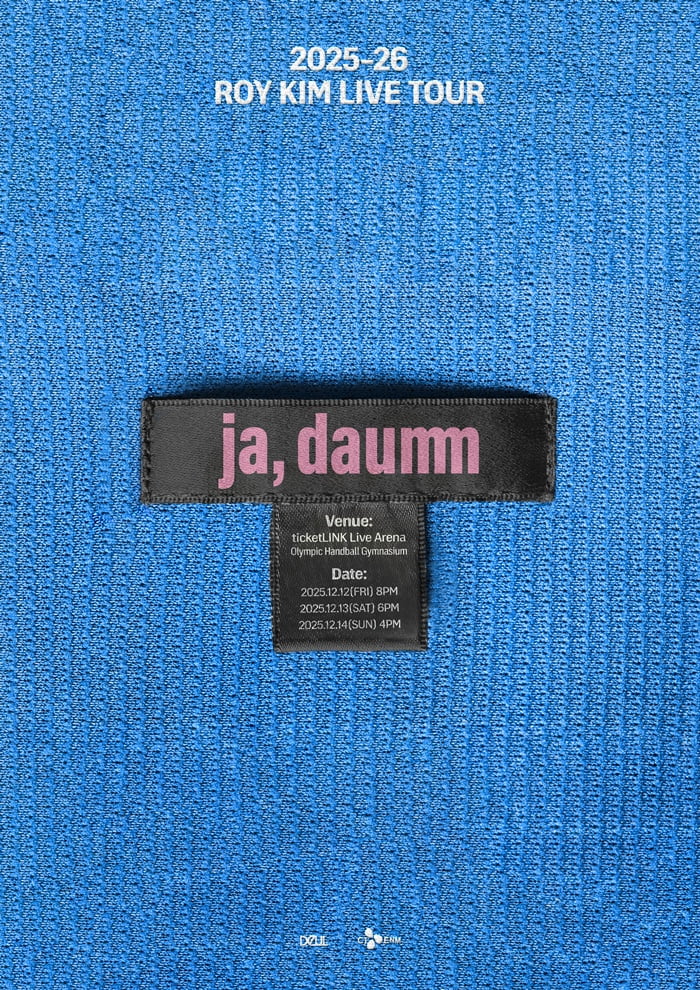 /사진 제공=DEUL