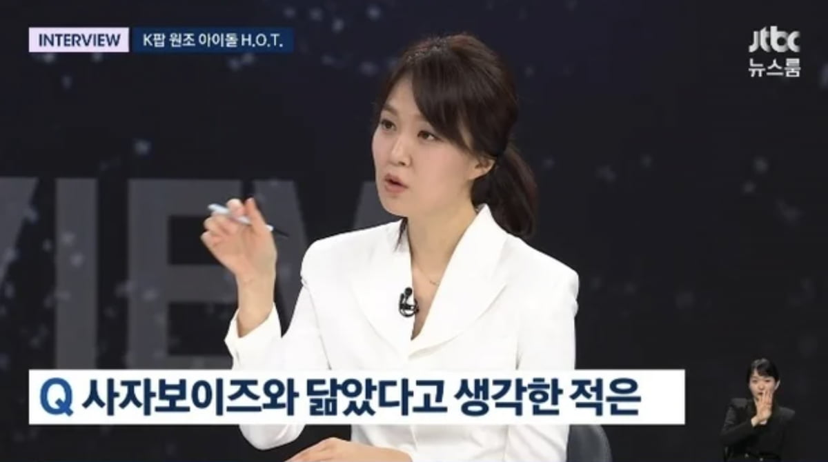  사진=JTBC '뉴스룸'