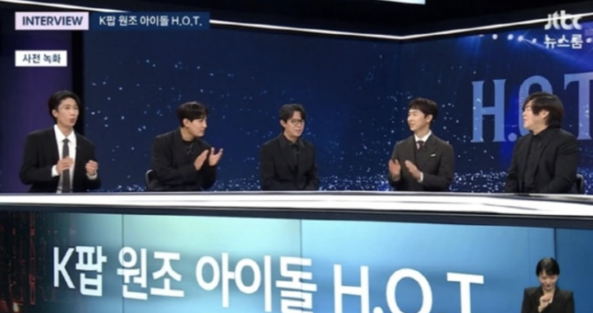  사진=JTBC '뉴스룸'