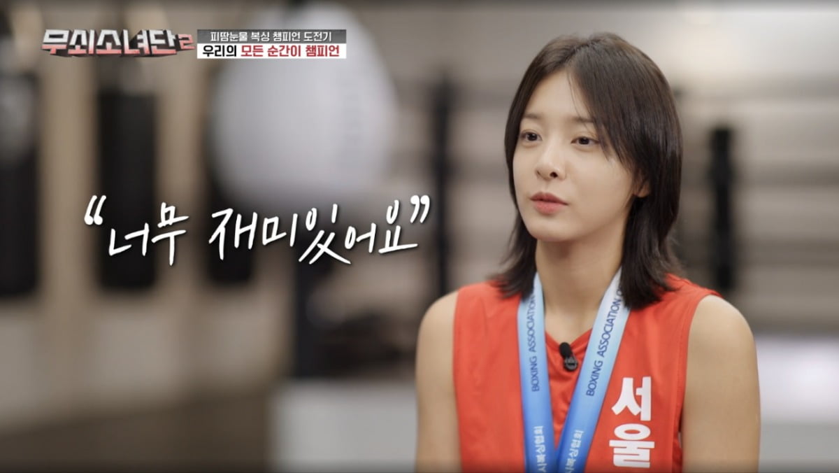 사진=tvN