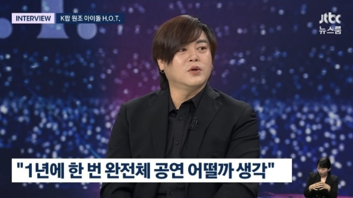사진=JTBC '뉴스룸'