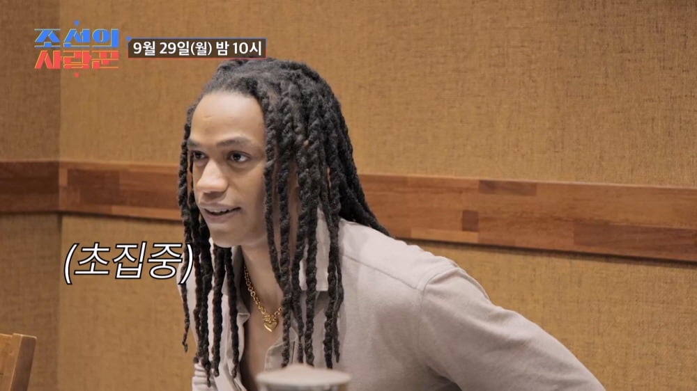 김태원, 비자 발급 실패했지만 마침내 사위 만났다…사위는 난감한 얼굴('사랑꾼')