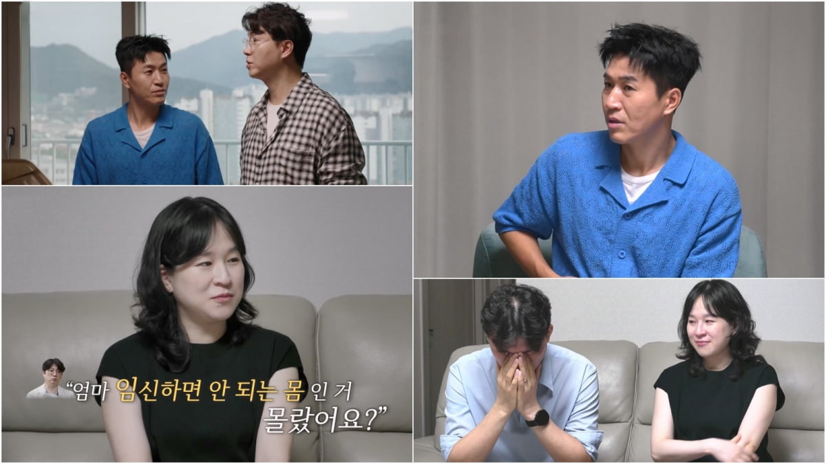 (사진 제공 = TV CHOSUN ‘우리 아기가 또 태어났어요’)