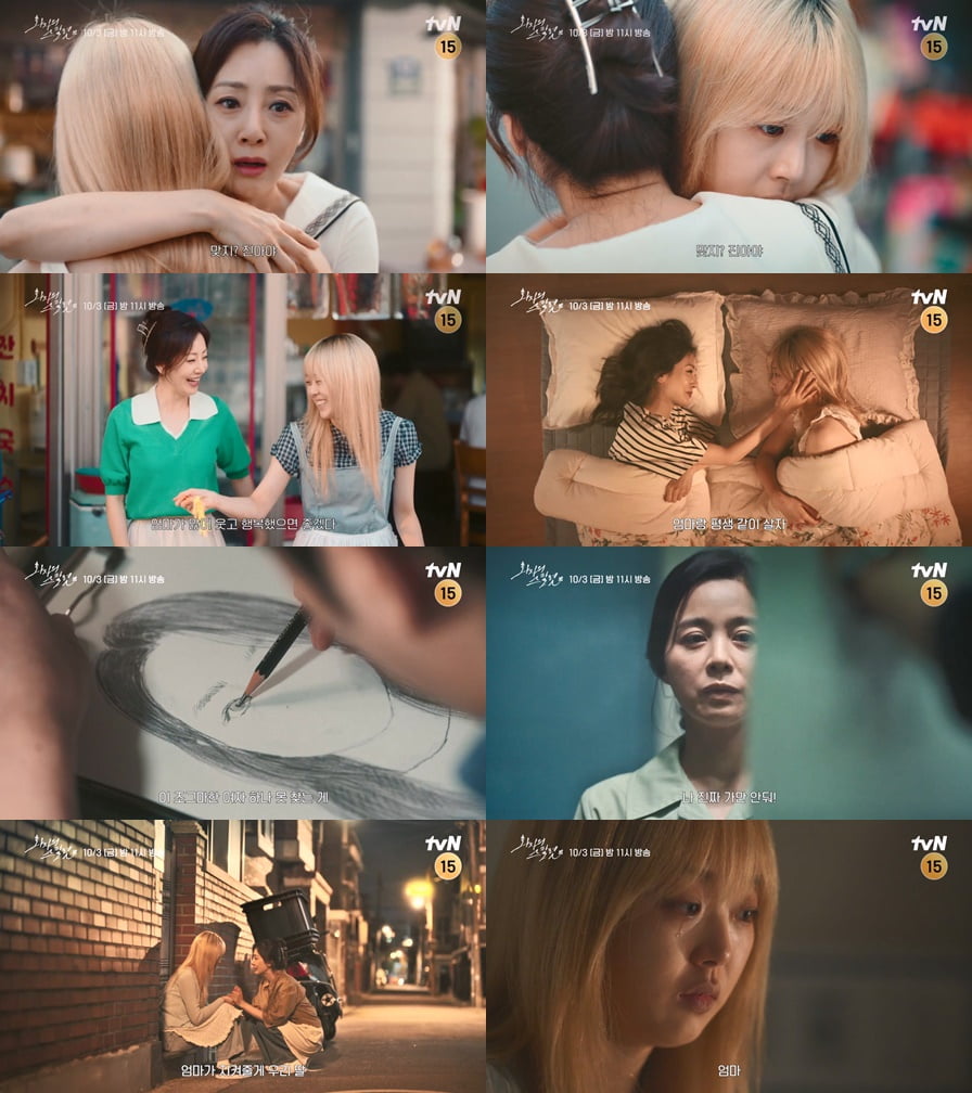 / 사진= tvN