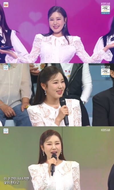 '아침마당' 1만 회라니…예뻐진 송가인, 축하무대 나섰다