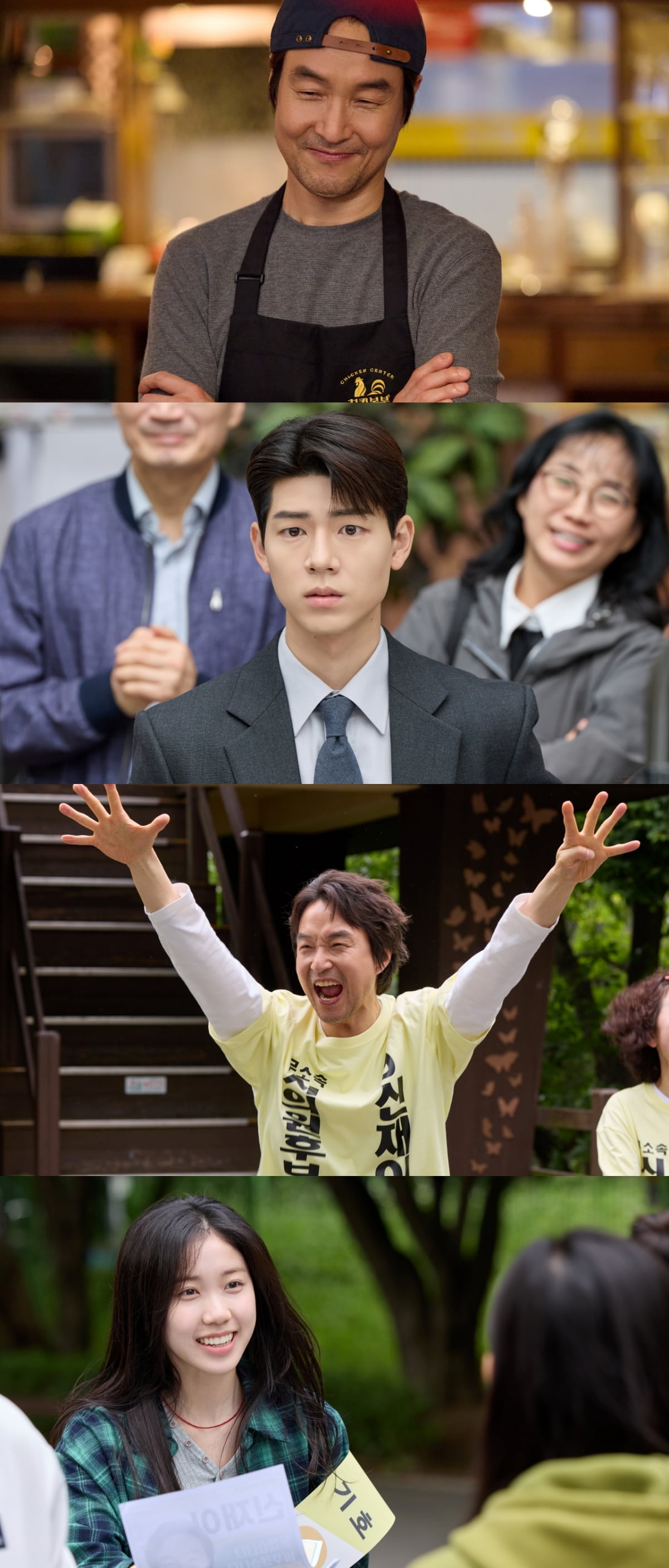 / 사진 제공: tvN