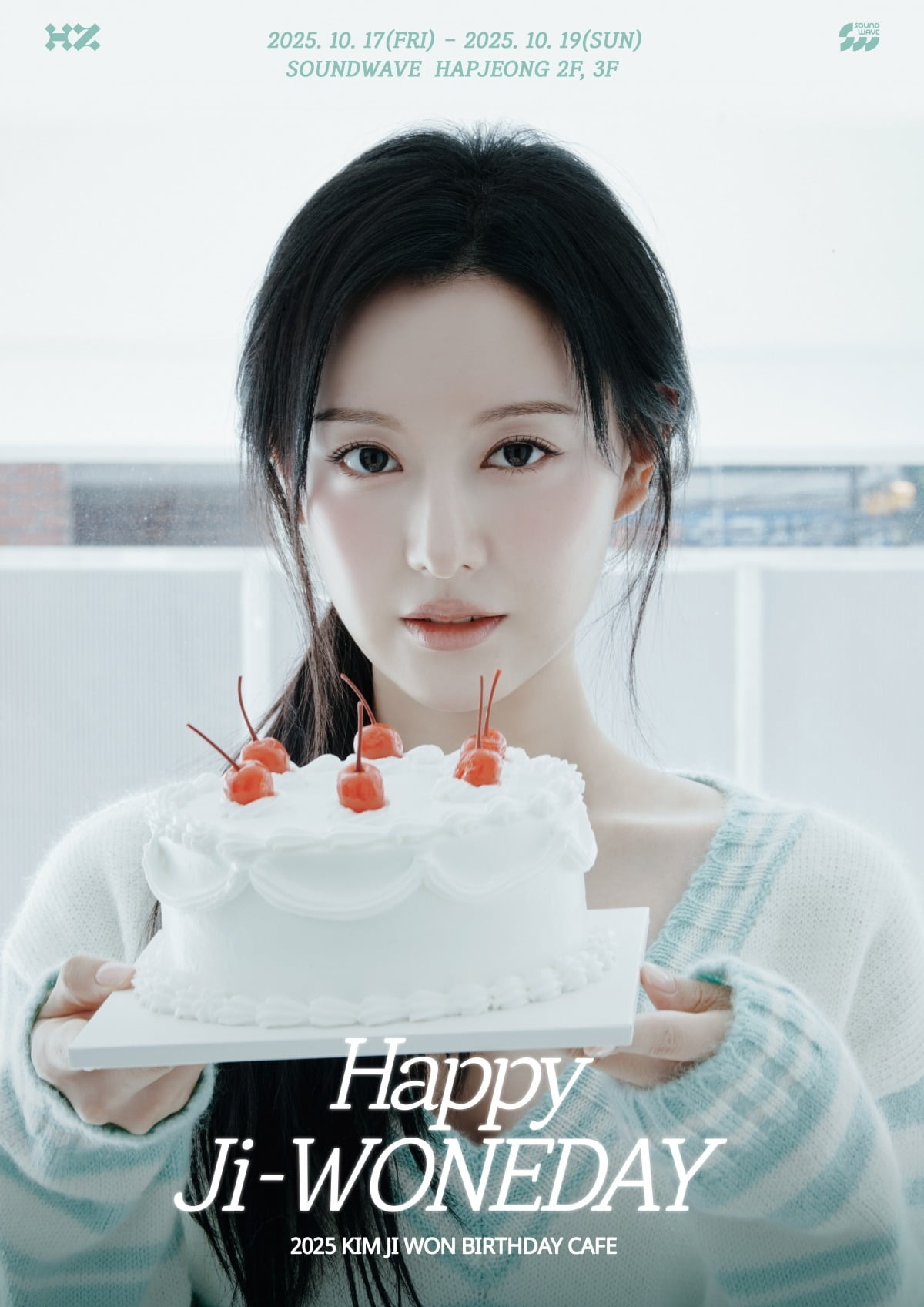 사진=하이지음스튜디오