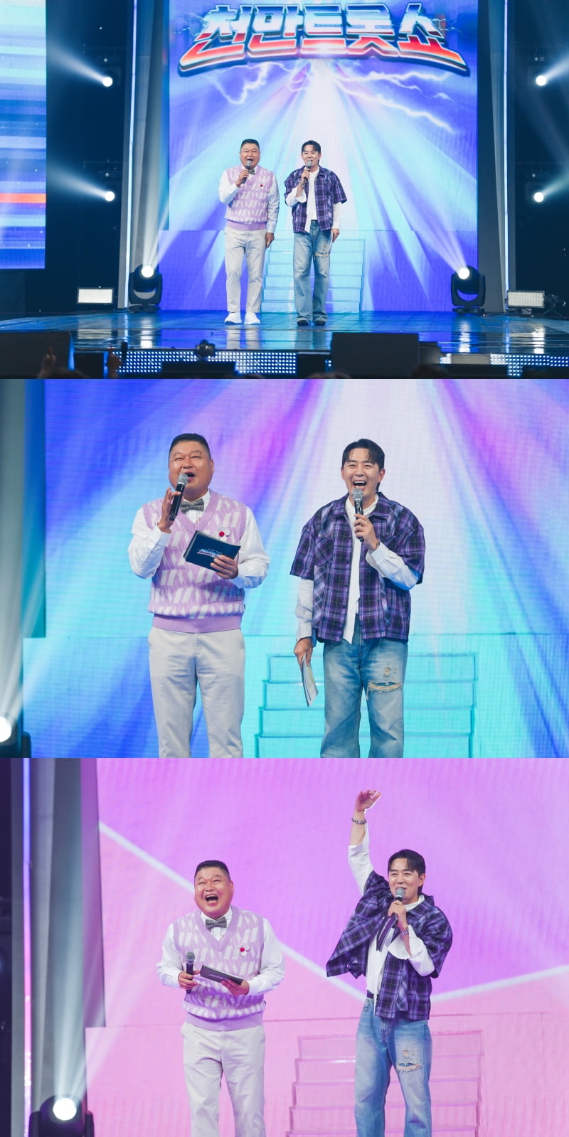 / 사진 제공 = TV CHOSUN 추석특집 기인열전 ‘천만트롯쇼’
