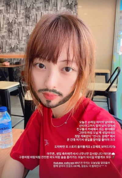 김보라, '사마귀' 종영하기도 전에 스페인 떠났었다…"오늘이 마지막 날"