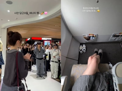 성해은, '정현규 결별설' 속 잘 나가네…"중국 당근이들 만나러"