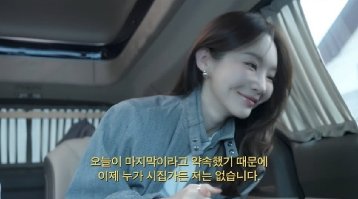 사진=유튜브 채널 '걍밍경'