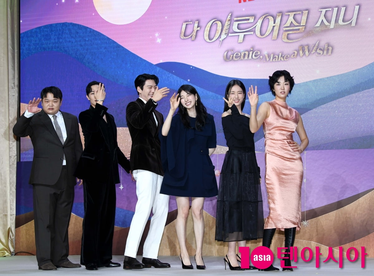 김우빈-수지-안은진-노상현-고규필-이주영, '다 이루어질지니' 사랑해주세요[TEN포토+]