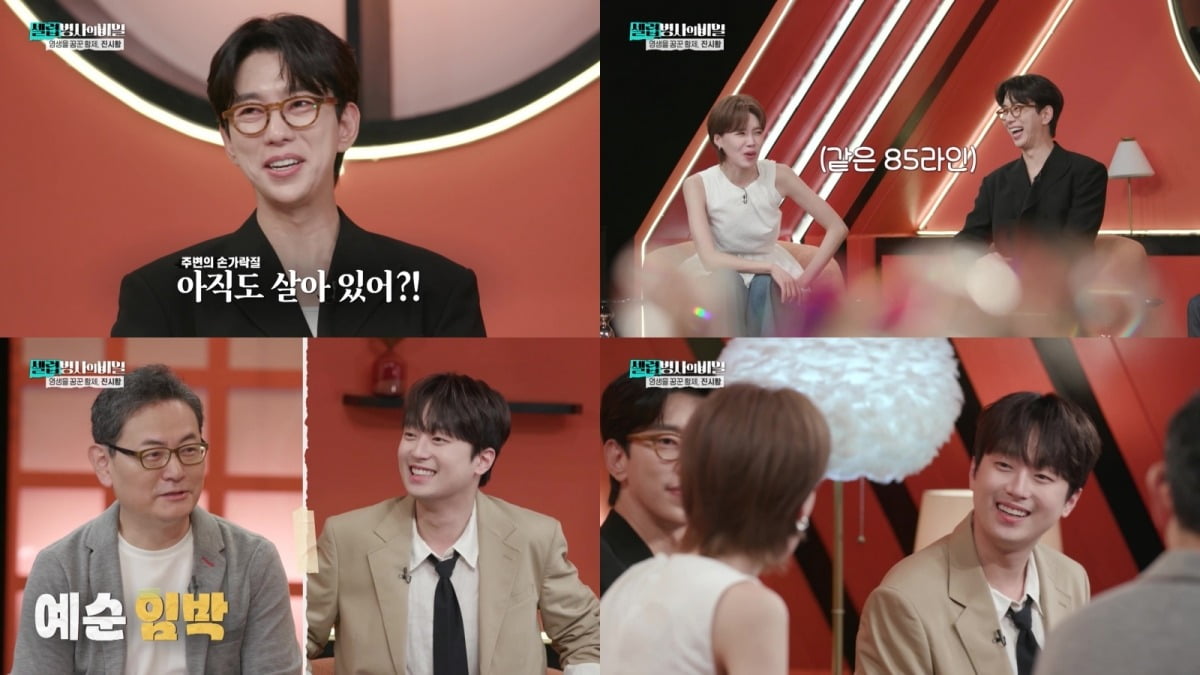 사진제공=KBS 2TV