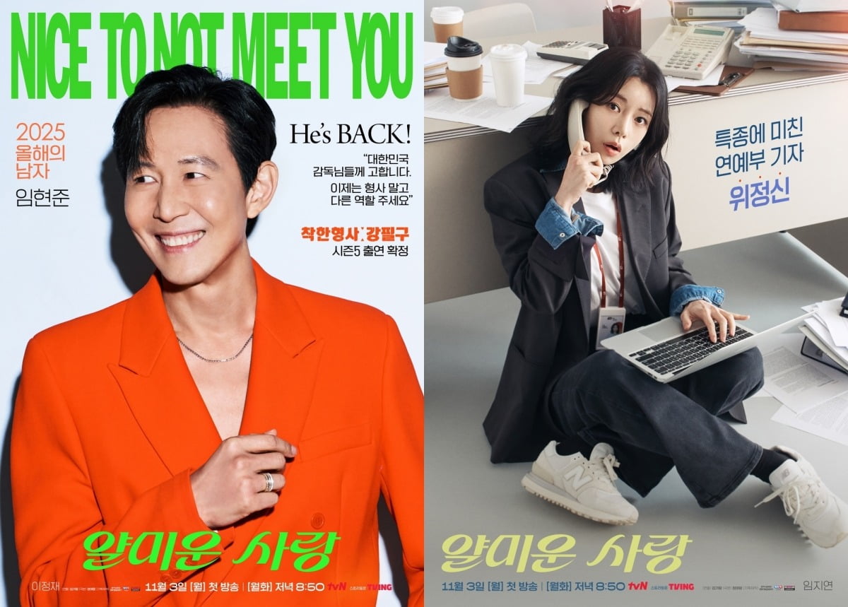 사진제공=tvN